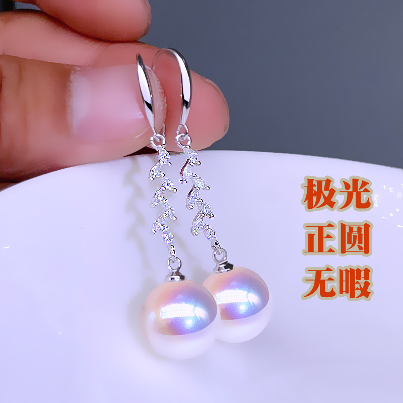 925银耳饰 亚丁湾极光海水珠正圆无暇耳环不过敏时尚大气耳坠耳饰
