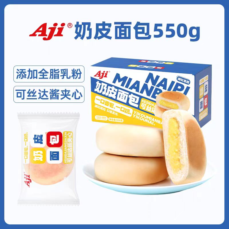 AJI奶皮面包营养早餐解馋蛋糕代餐饱腹休闲食品整箱小朋友零食