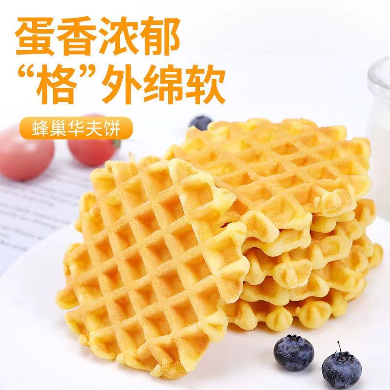 AJI黄油软华夫饼早餐蛋糕面包网红营养休闲食品零食整箱糕点
