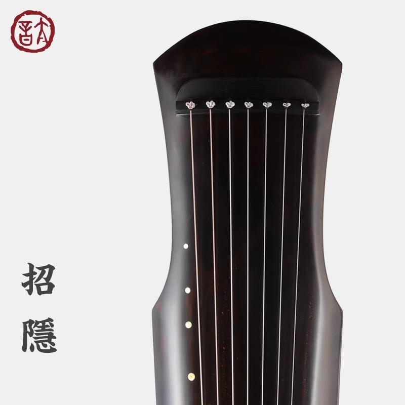 太音琴社丨吴庆丰亲斫演奏级蕉叶式川桐木纯手工七弦古琴招隐