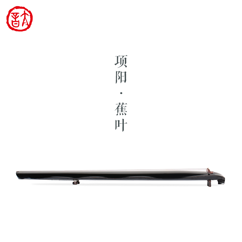太音琴社丨精斫项阳双章亲斫蕉叶式收藏级纯手工古琴七弦纯阳琴