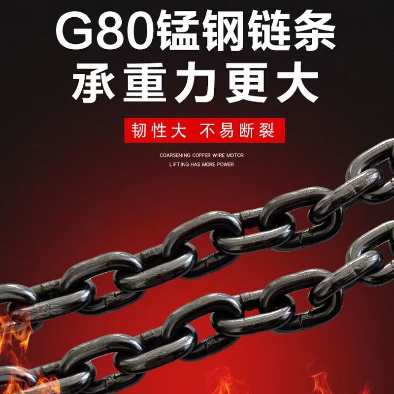 G80级锰钢链条 圆环链条发黑吊索具镀锌链条吊链起重链条