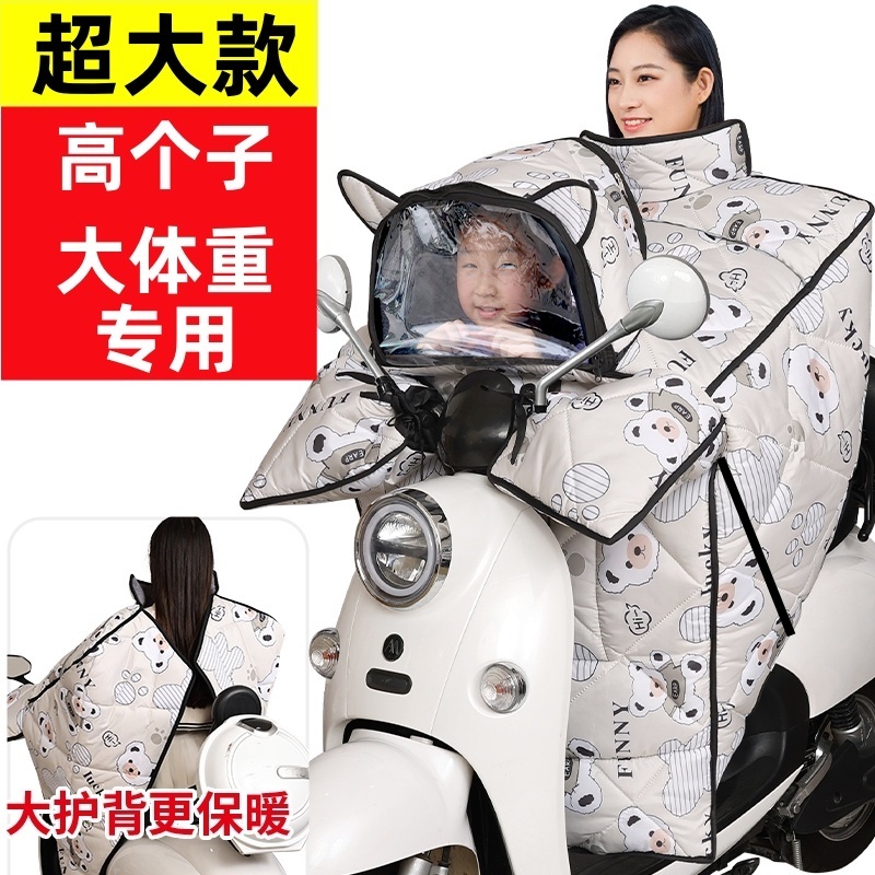 超大特厚亲子款电动车挡风被冬季加绒儿童电瓶车防风罩保暖防寒