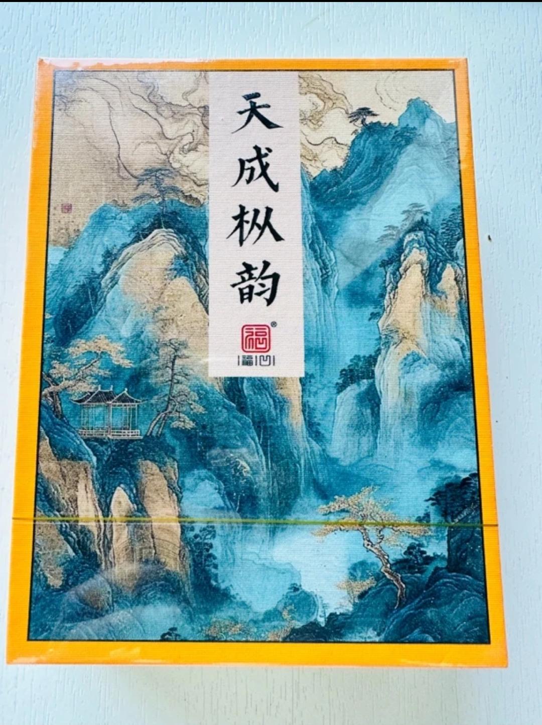 天成枞韵 福凹 竹窠老枞水仙 9克*4泡