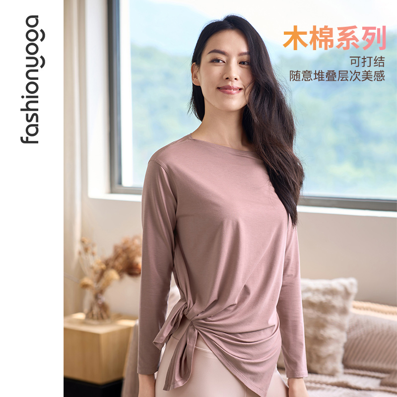 凡圣健身运动瑜伽显瘦时尚开衩宽松透气休闲长袖美感外搭F14391