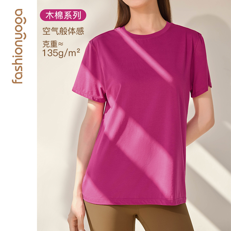 【限量回馈】凡圣棉感运动透气瑜伽服上衣宽松跑步训练健身服F13366