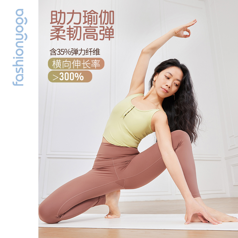 凡圣瑜伽运动性感美背零感塑形圆领纽扣背心FY14227