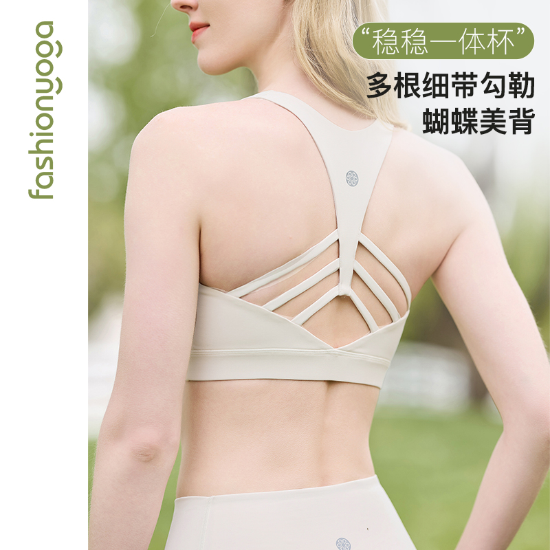 凡圣运动一体杯透气美背裸感高强度薄款美拉德色系背心FC13113