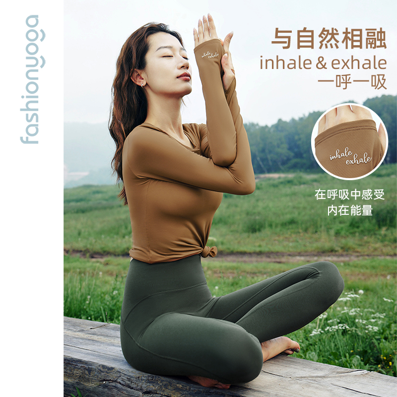 凡圣瑜伽裸感运动修身秋冬透气训练普拉提一体杯长袖T恤FC13368