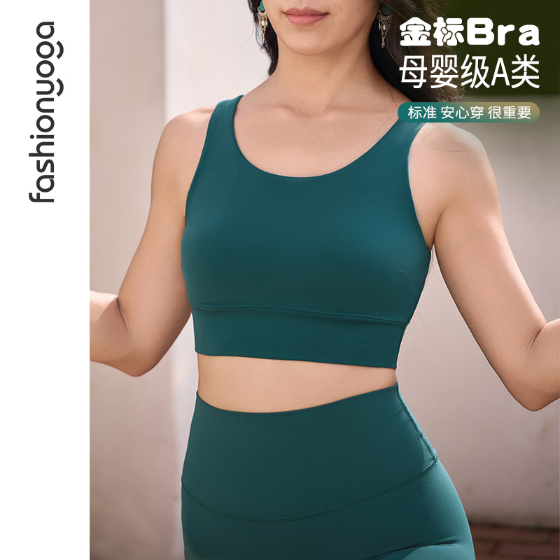 凡圣瑜伽运动简约时尚圆领金标裸感中高强度BRA一体杯美背FC14165