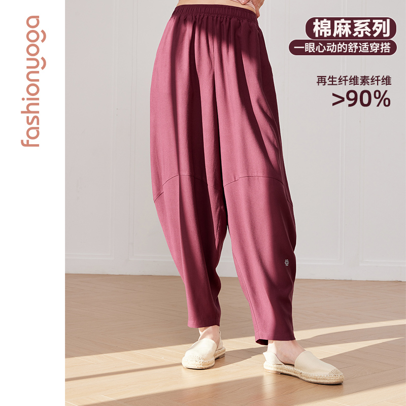 凡圣【达人W】瑜伽休闲舒适宽松透气显瘦亚麻男女同款禅风裤FM14935