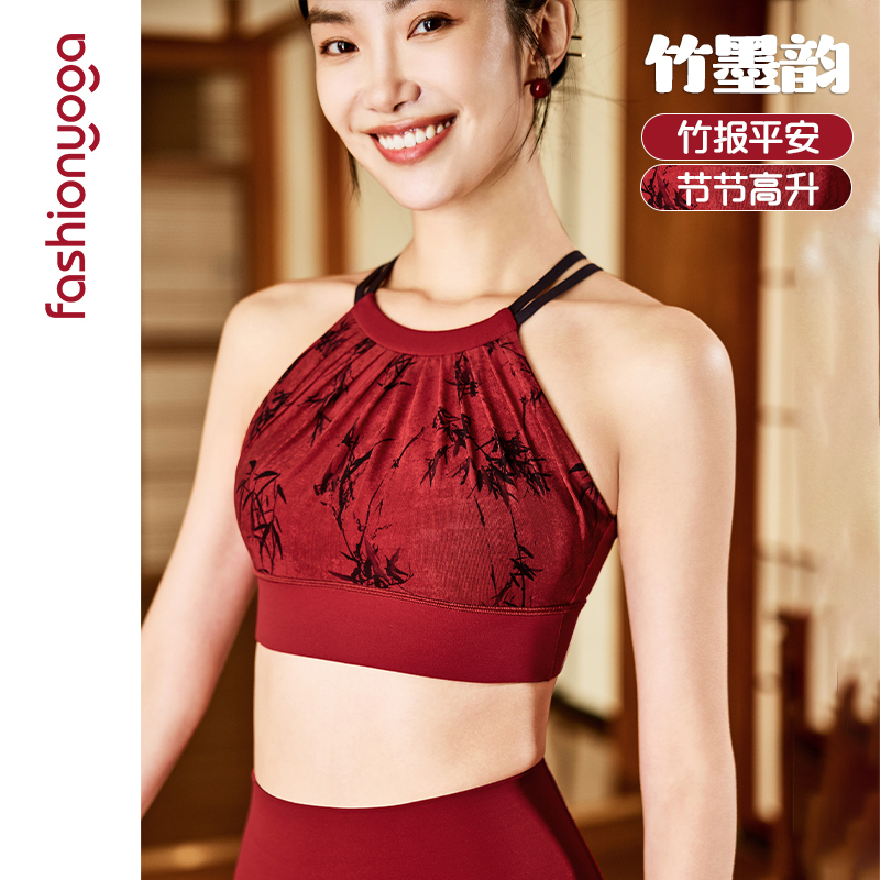 凡圣瑜伽运动新中式国风红色性感竹墨网纱BRA美背FC14168