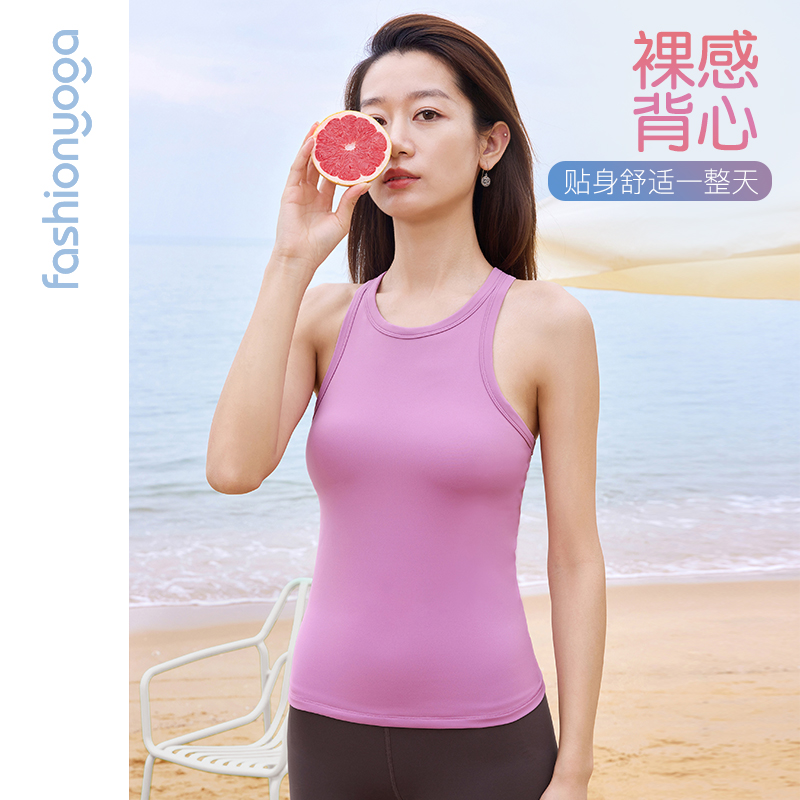 凡圣瑜伽运动修身户外裸感舒适透气工字美背显瘦基础背心FC14216