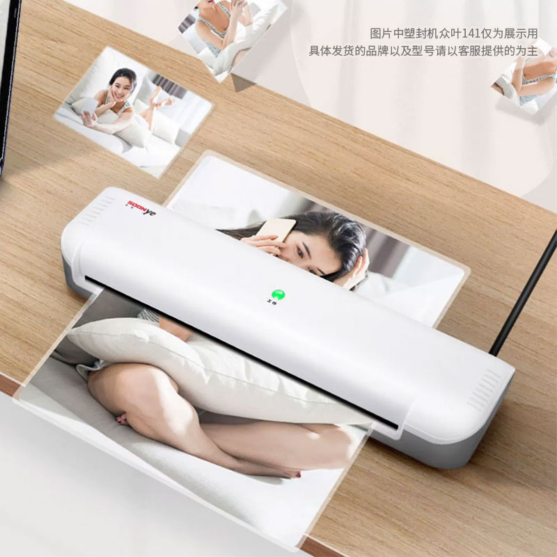 适用于惠普打印照片塑封机家用办公打印机配件专业增强