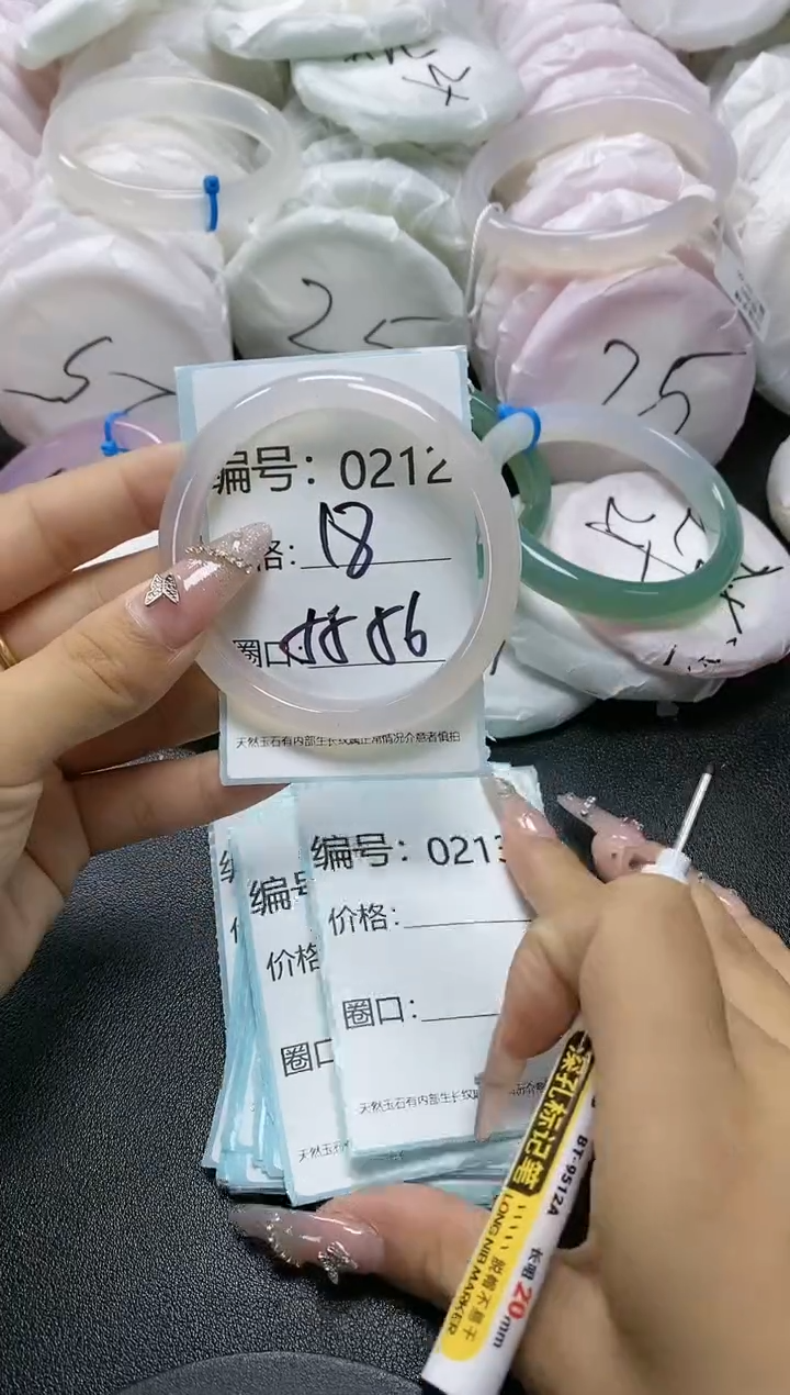 【闪购商品】玛瑙/玉髓手镯未镶嵌212