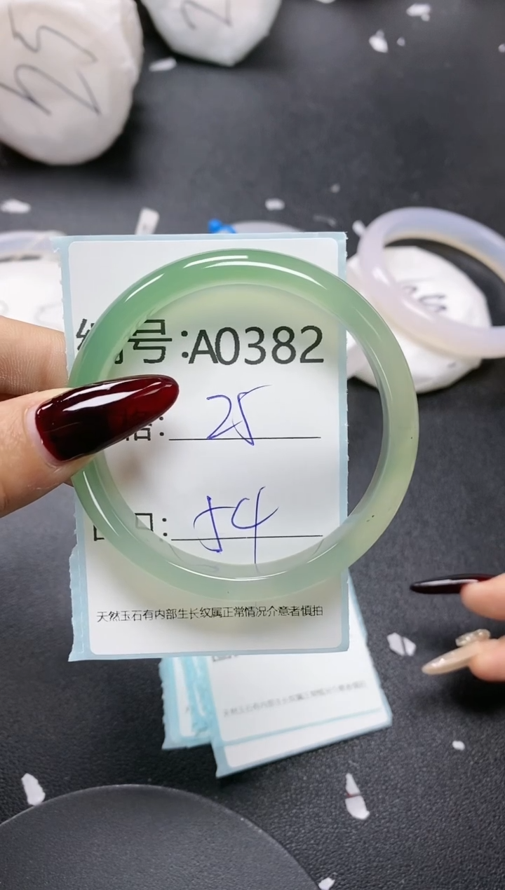 【闪购商品】玛瑙/玉髓手镯未镶嵌382