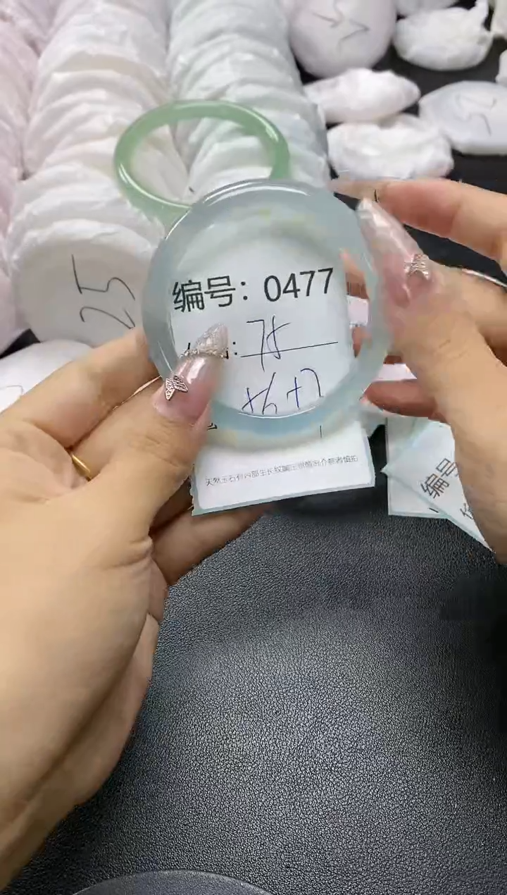 【闪购商品】玛瑙/玉髓手镯未镶嵌477