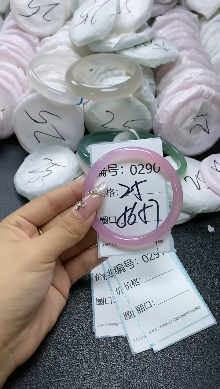 【闪购商品】玛瑙/玉髓手镯未镶嵌290