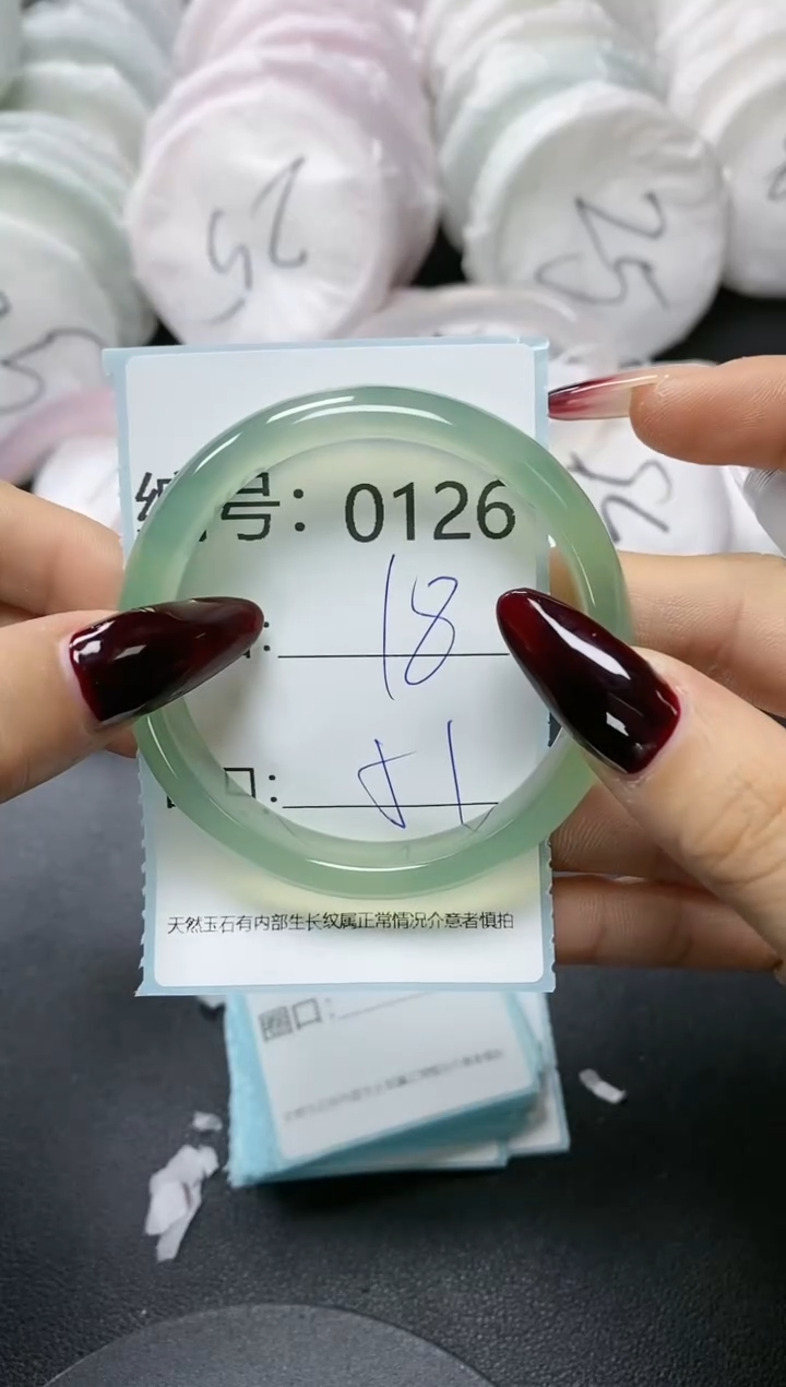 【闪购商品】玛瑙/玉髓手镯未镶嵌126