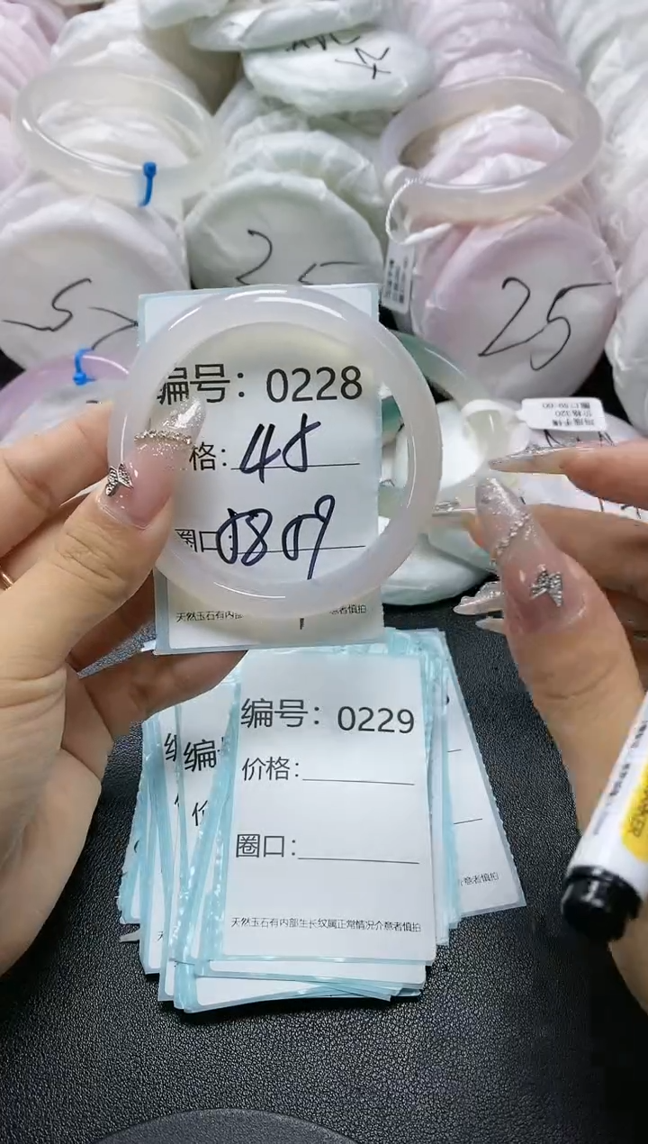 【闪购商品】玛瑙/玉髓手镯未镶嵌228