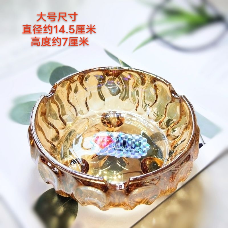 1时尚烟灰缸高档烟灰缸创意个性家用床头客厅酒吧大号水玻璃烟缸