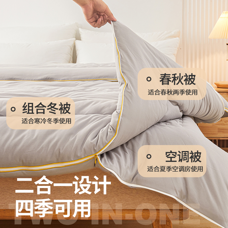 水星家纺手工蚕丝100%桑蚕丝被子冬被春秋被二合一子母被联名优品