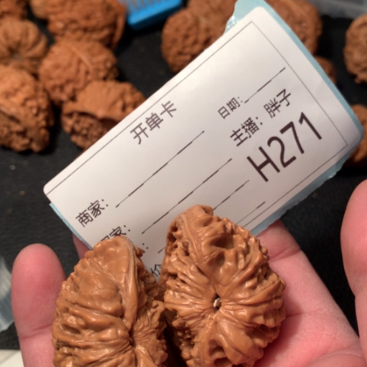 【闪购商品】文玩核桃吊坠三*