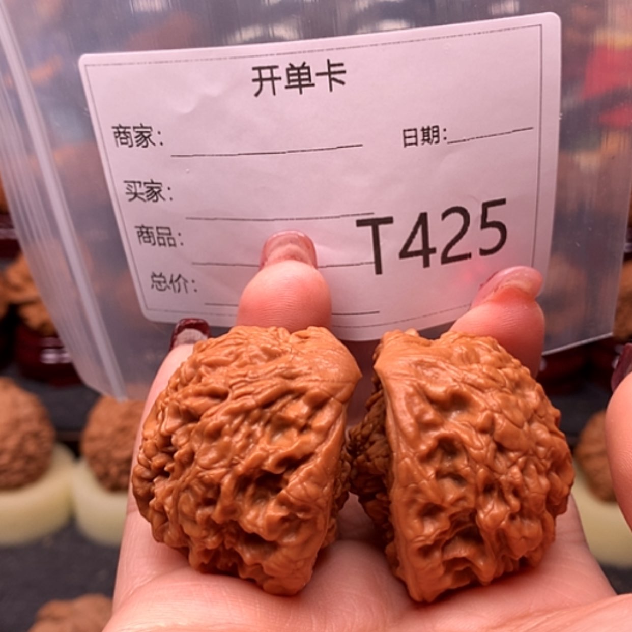 【闪购商品】文玩核桃吊坠甜*宝