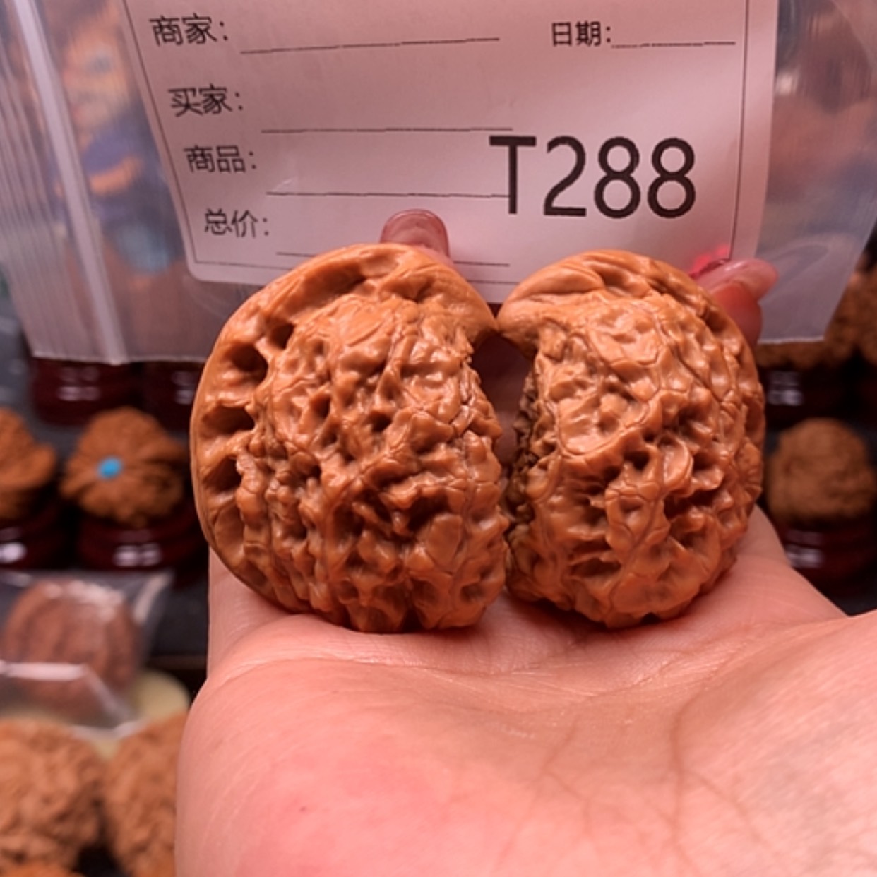 【闪购商品】文玩核桃吊坠用****3