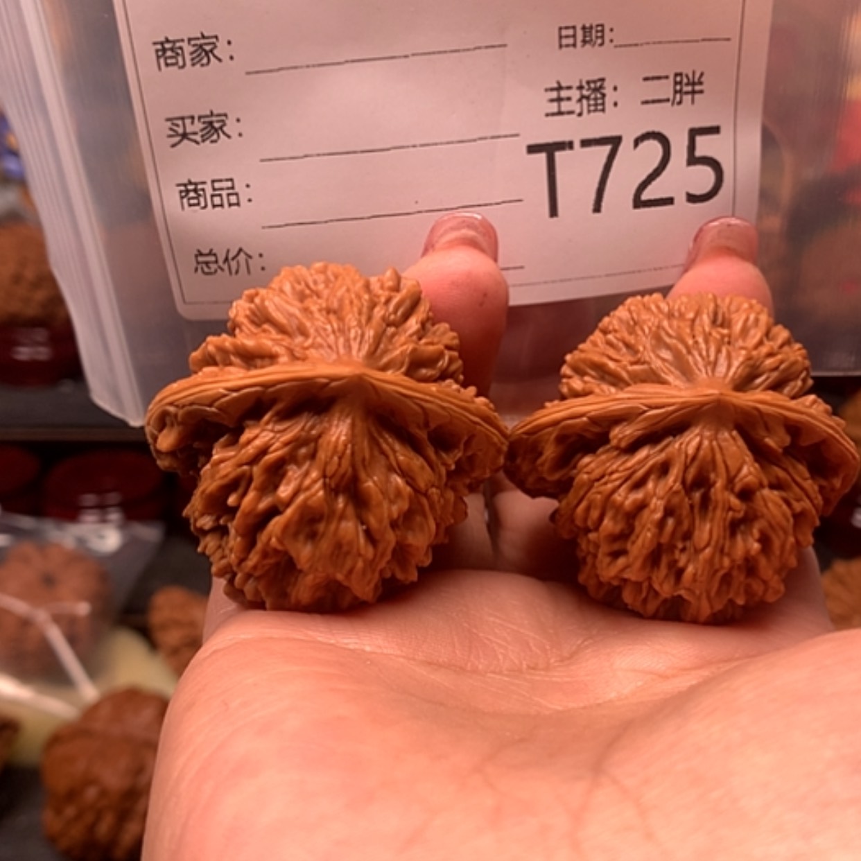 【闪购商品】文玩核桃吊坠l****爹