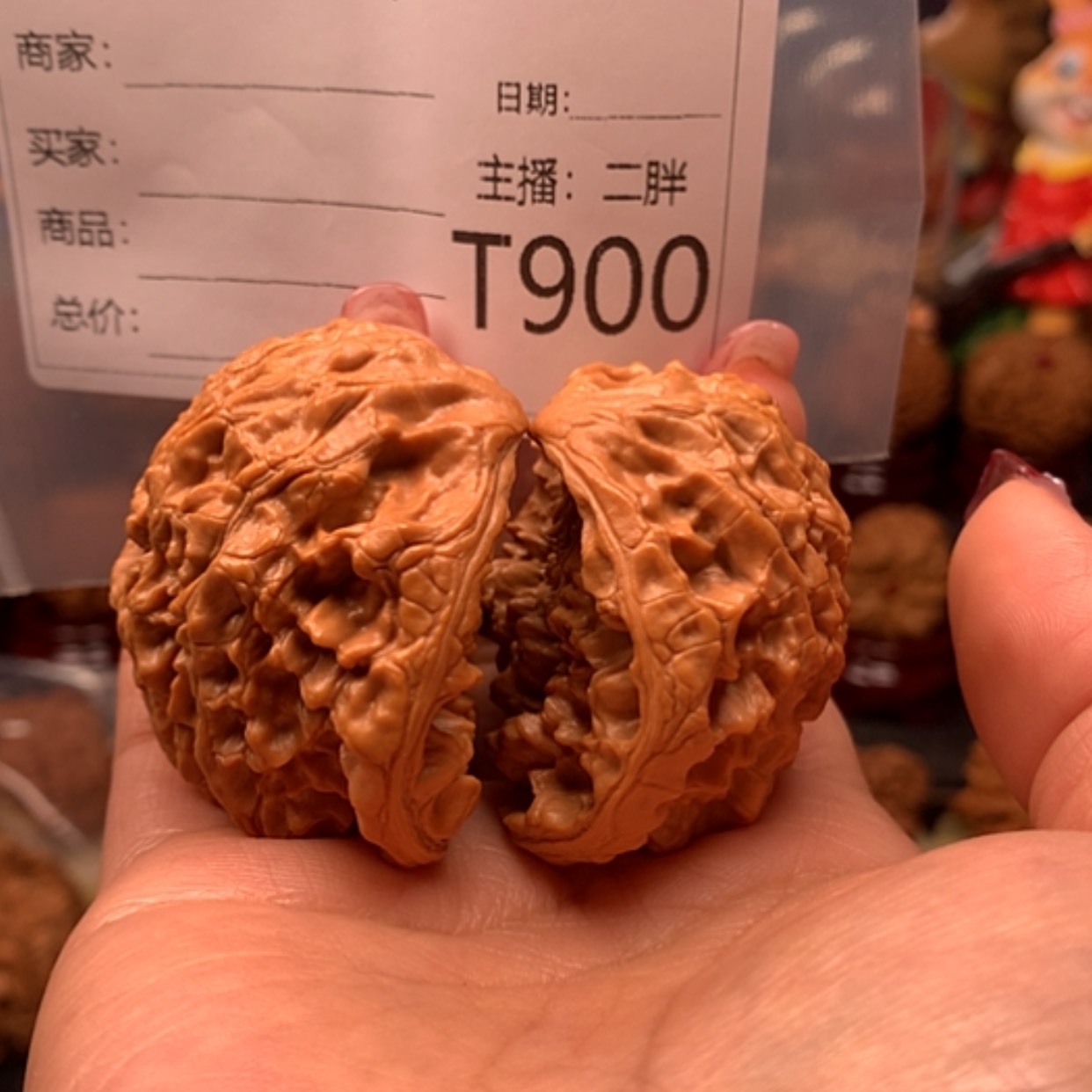 【闪购商品】文玩核桃吊坠任***下