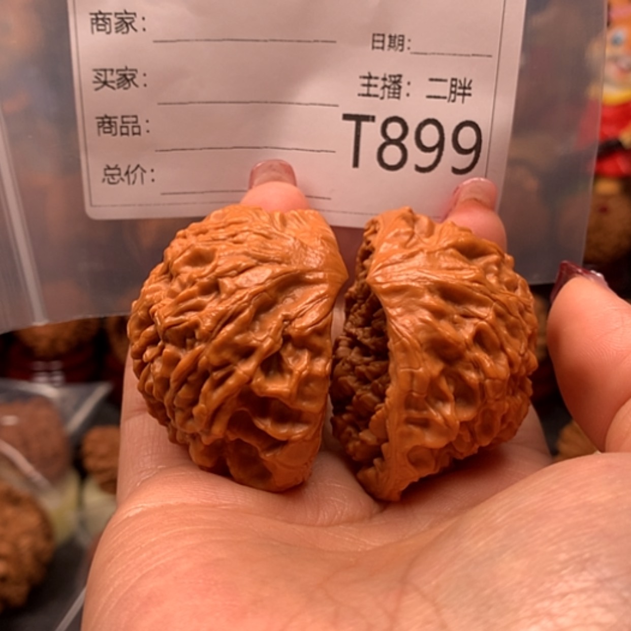 【闪购商品】文玩核桃吊坠任***下