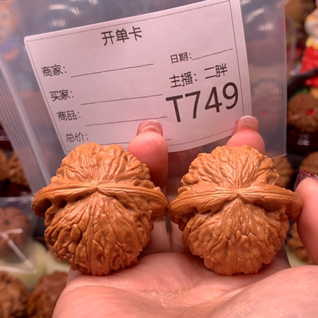【闪购商品】文玩核桃吊坠老*