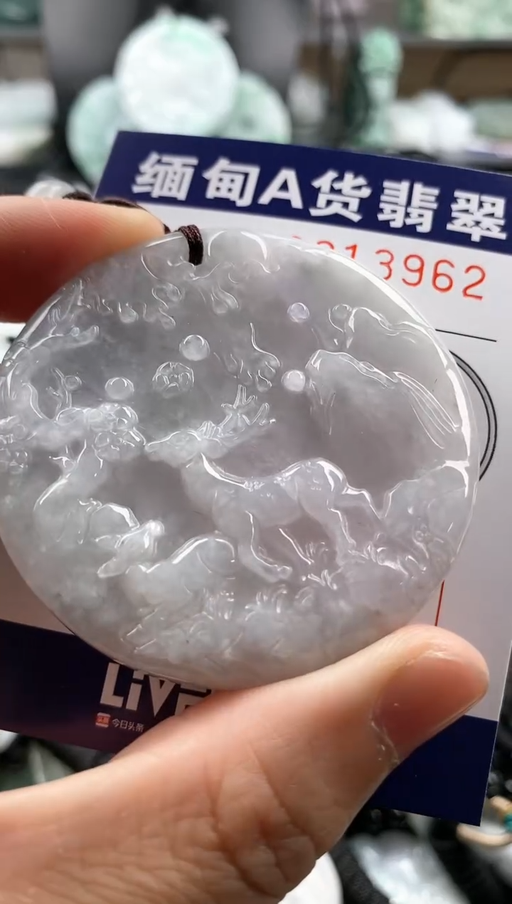 【闪购商品】翡翠吊坠(不含链)未镶嵌1