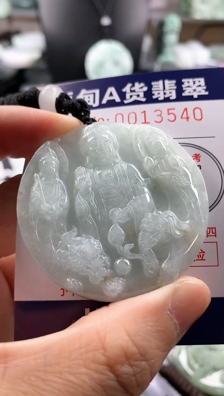 【闪购商品】翡翠吊坠(不含链)未镶嵌1