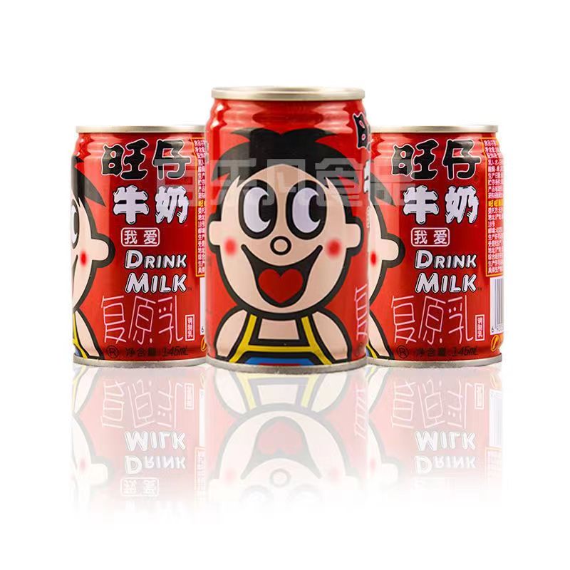 旺仔原味牛奶145ml*6小罐【小铁罐】新日期旺旺牛奶儿童牛奶