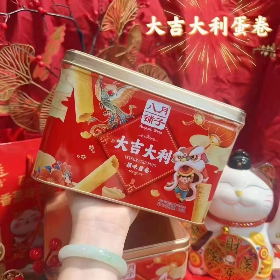 香港角力士香葱原味蛋卷礼盒休闲零食品饼干伴手礼物送礼铁盒200g