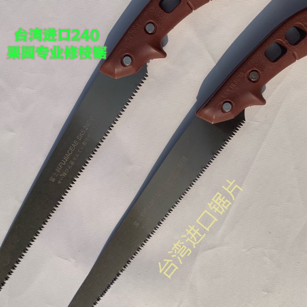 进口锯片240小齿和细齿锯