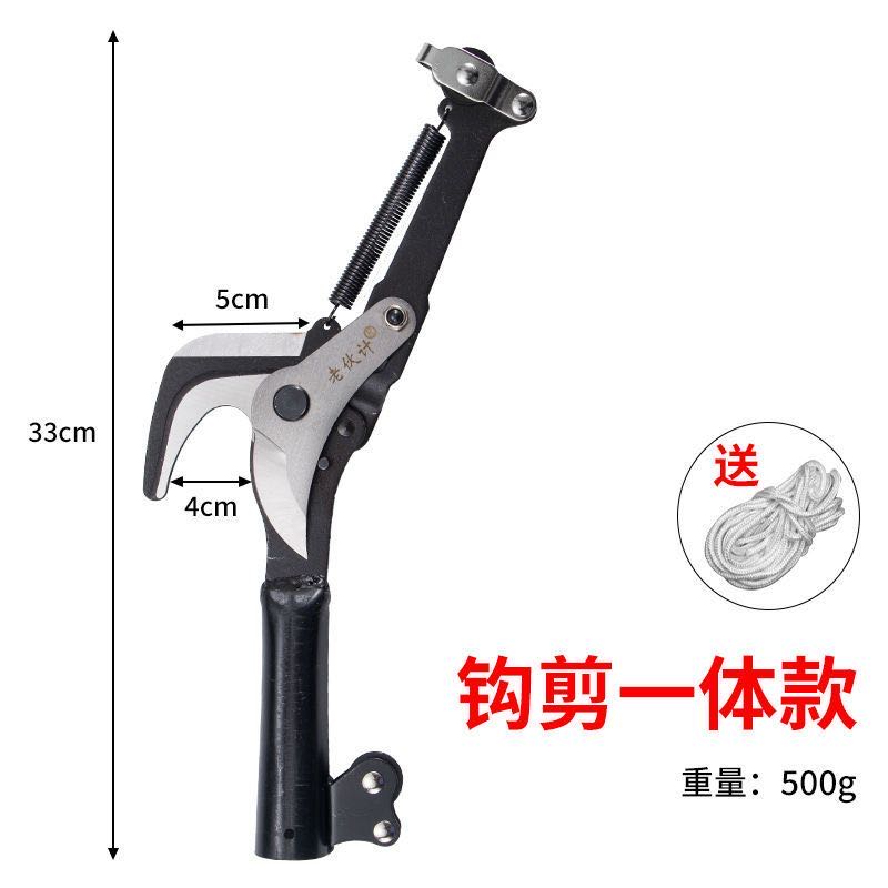 园林修枝新型剪刀最新款摘果剪高空剪刀头剪枝神器新款剪刀