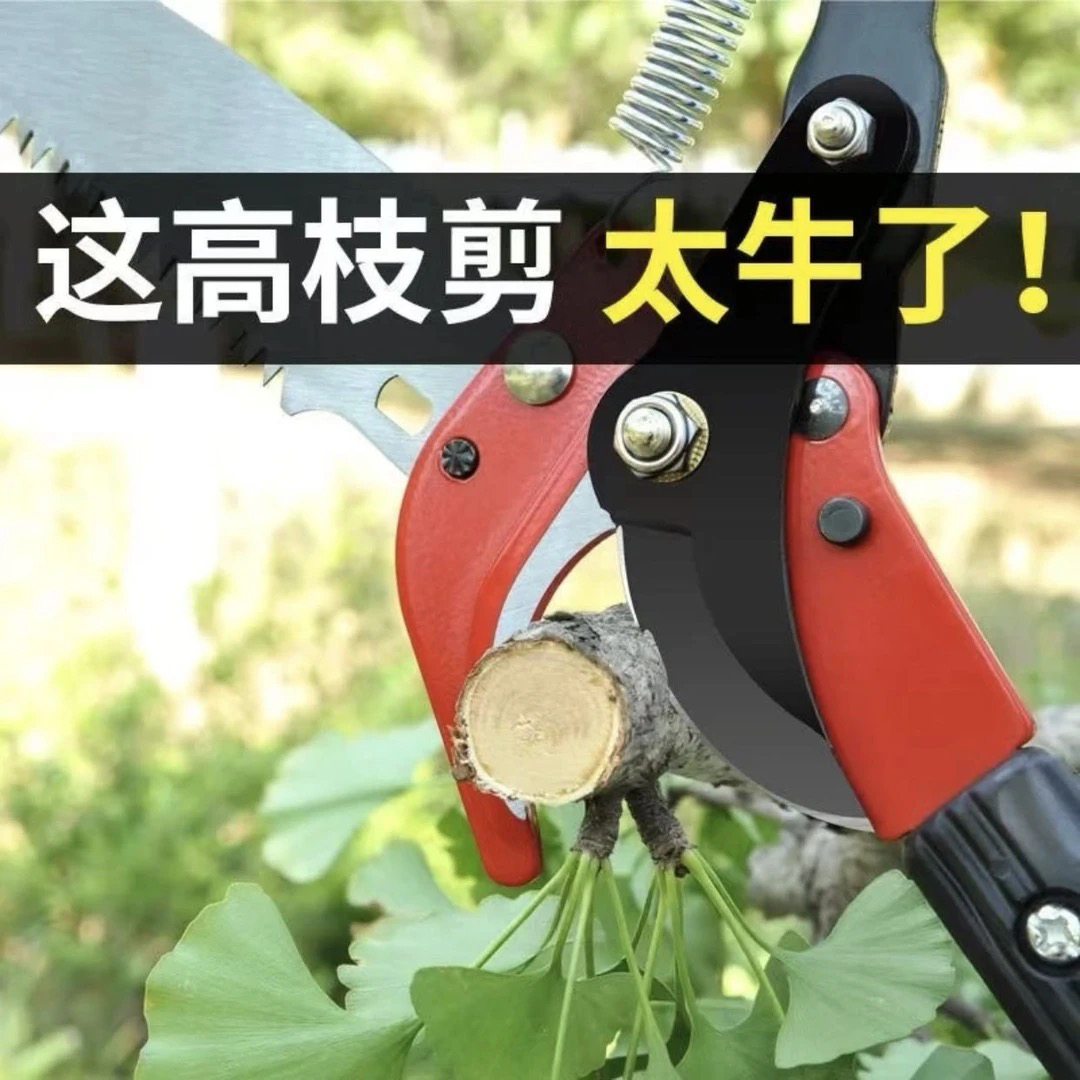 台湾四滑轮伸缩杆拉绳高空剪高空锯专用粗枝剪高枝槐花剪高枝剪