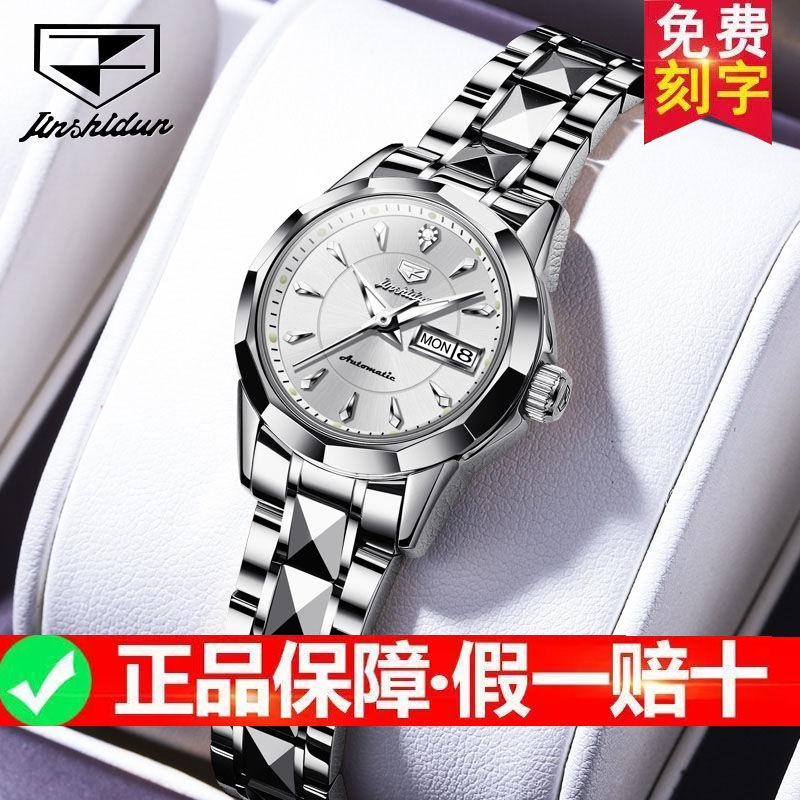 瑞士认证正品女士手表全自动机械表轻奢高档时尚百搭腕表手表女士