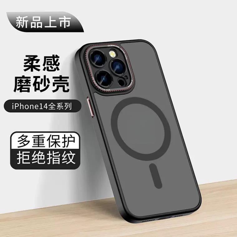磁吸无线充电防摔苹果15promax手机壳iPhone14pro肤感磨砂苹果13