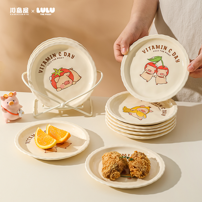 川岛屋&LuLu猪联名 吐骨碟陶瓷吐骨头盘碟家用新款精致小盘子碟子