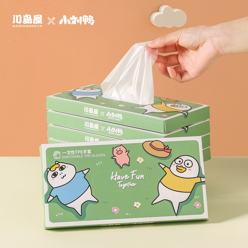 小刘鸭联名防水一次性手套耐用家用食品级专用厨房加厚盒装抽取式