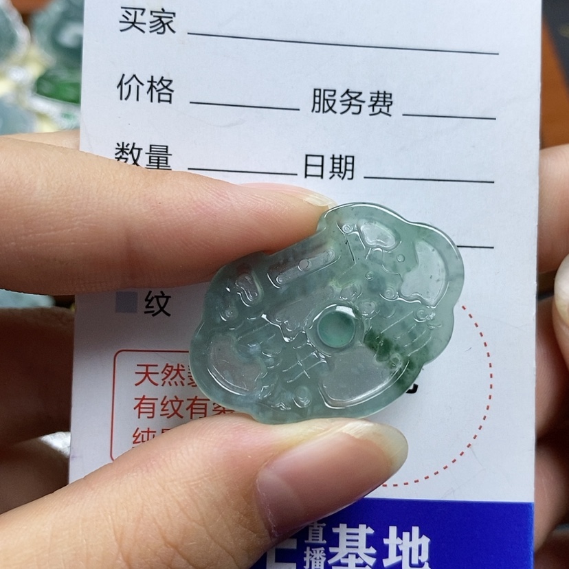 【闪购商品】翡翠颈饰未镶嵌