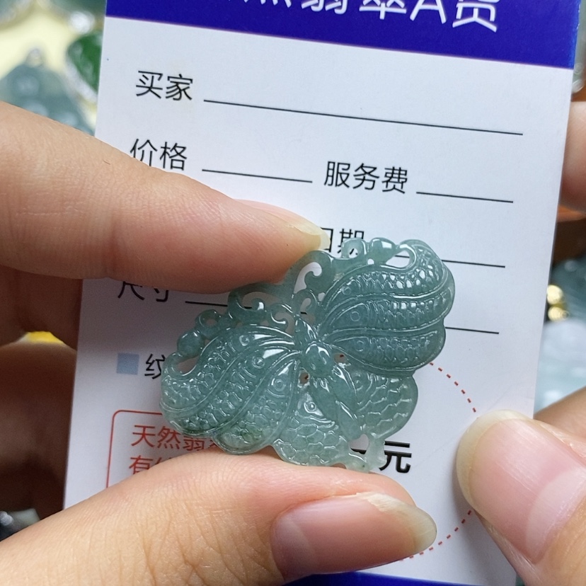 【闪购商品】翡翠颈饰未镶嵌