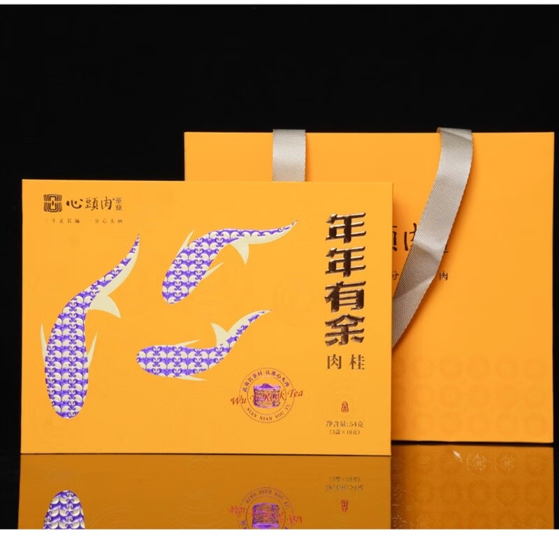 心头肉品牌官方授权武夷岩茶正岩肉桂年年有余系列肉桂（曼陀峰）