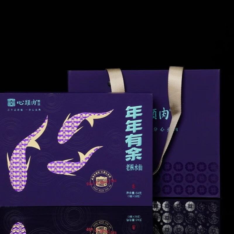 心头肉品牌官方授权武夷岩茶正岩水仙年年有余·老枞水仙（曼陀峰）