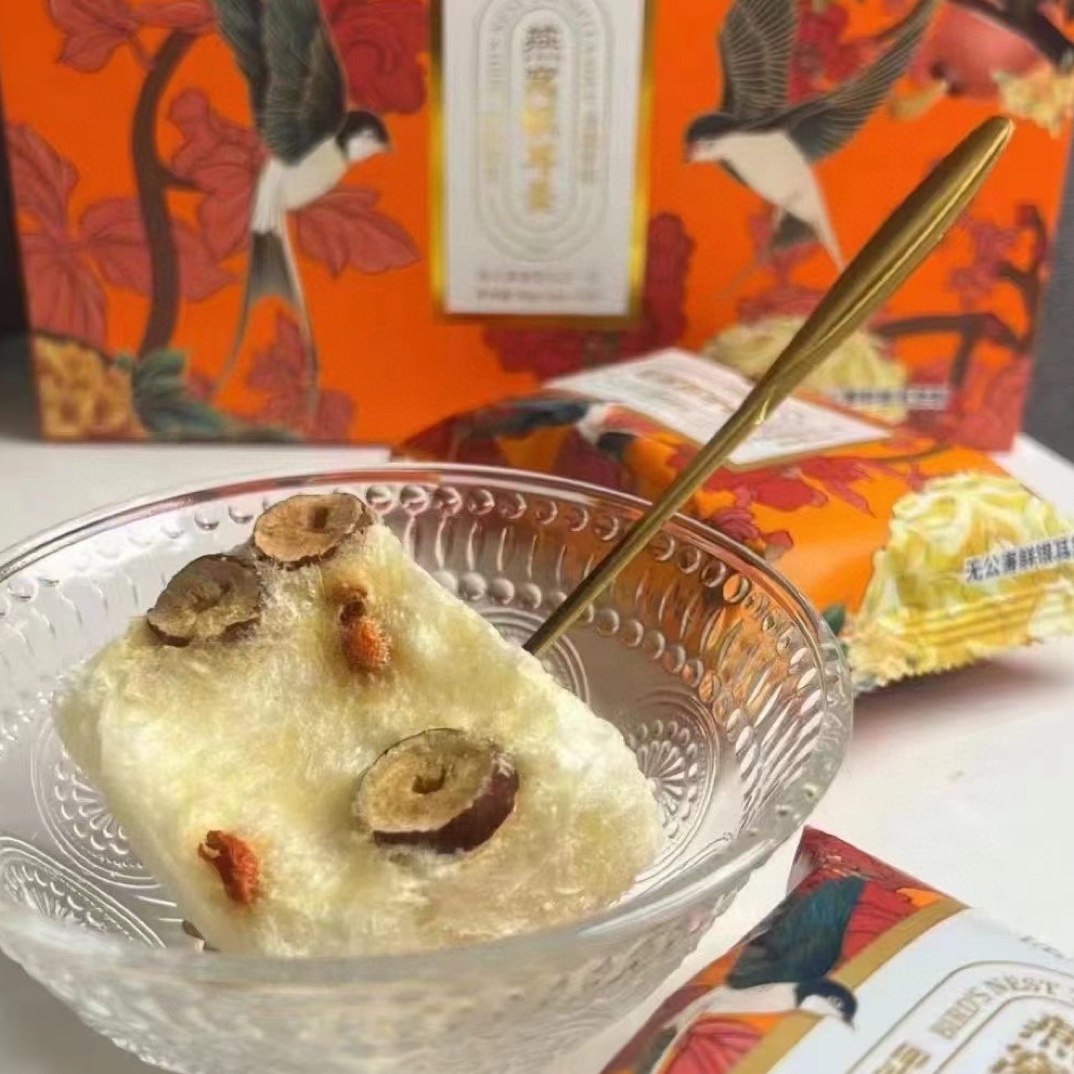 【燕窝银耳羹】孕妈日常即食营养早餐下午茶代餐有机鲜银耳
