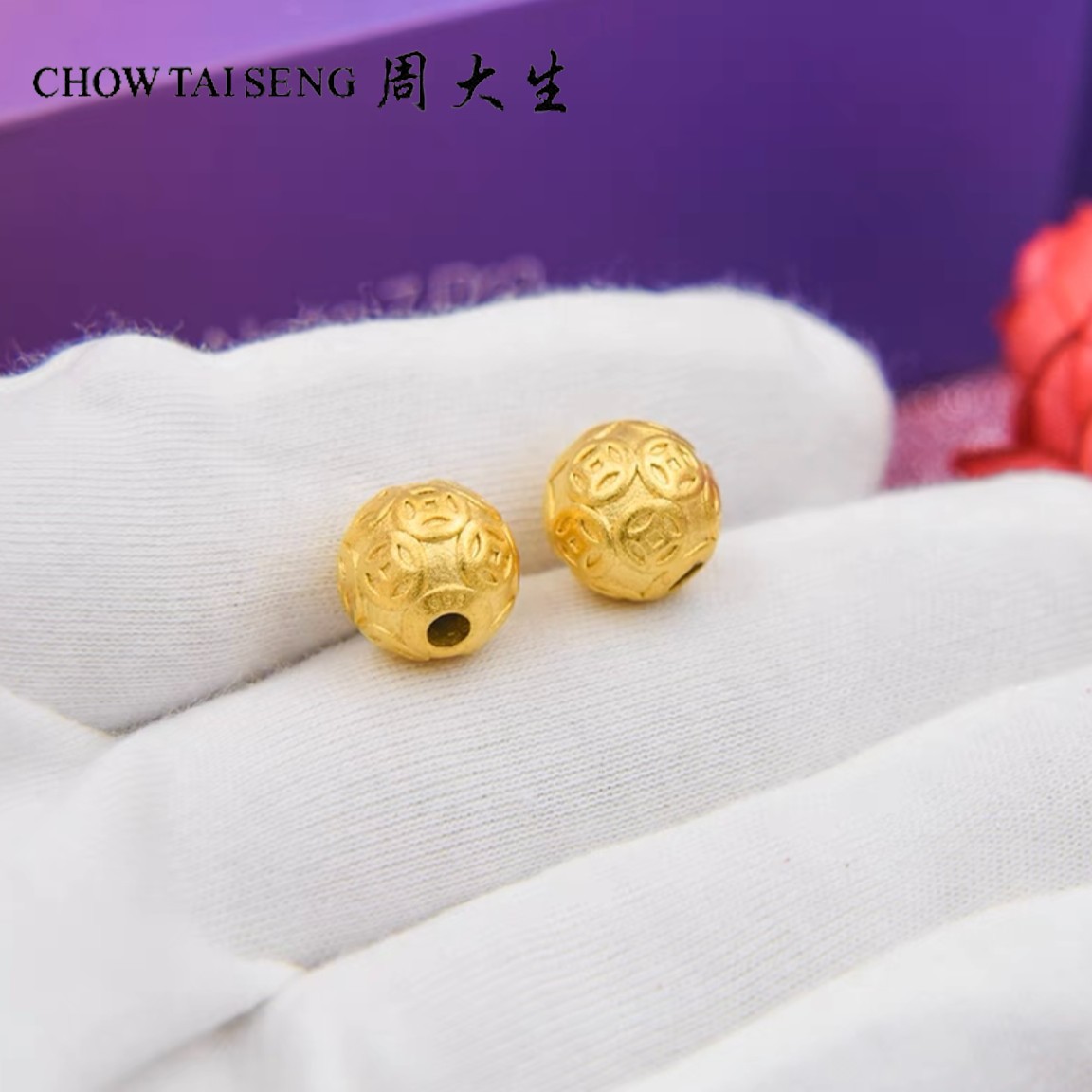 Chow Tai Seng/周大生足金转运珠男女经典3D手编精美时尚珠宝手绳